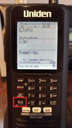 BCD436HPの電源キー、これを短押し
