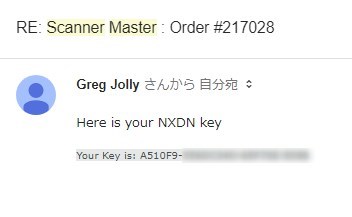 ScannerMasterからくる無愛想なメール