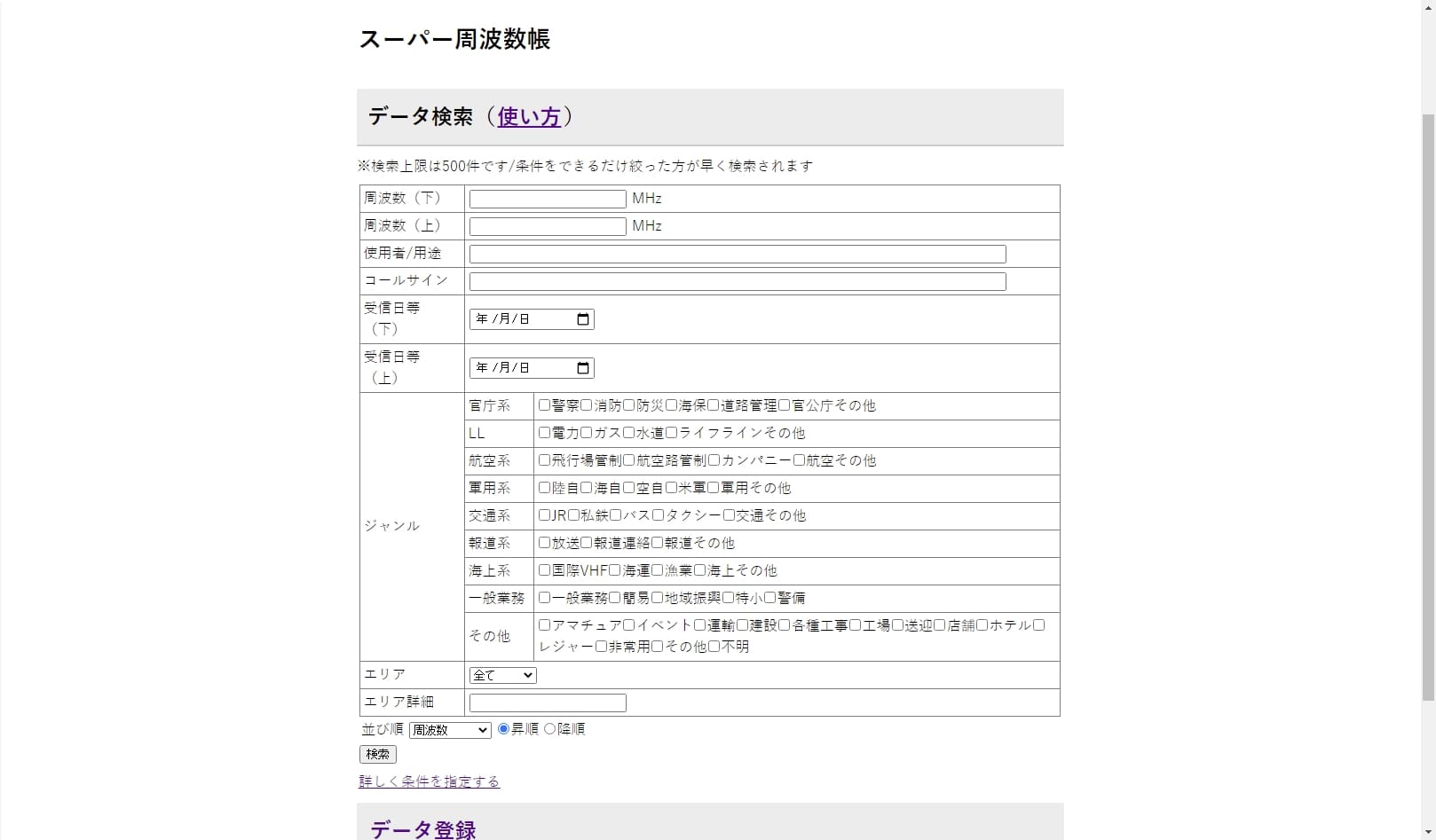 PC画面例1