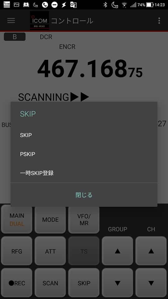 RS-R30A操作画面1