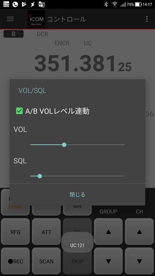 RS-R30A操作画面3